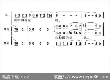 清江之恋（电视专题片《虎啸清江》主题歌） - 乐育文|陈国权