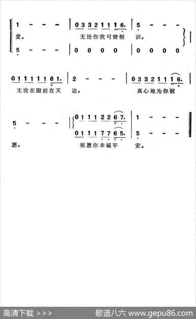 让世界充满爱（二）|郭峰
