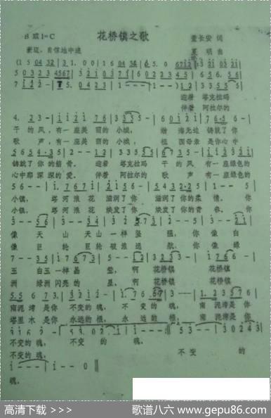 塞外明珠大同城（电视风光片《塞北春城》选曲） - 刘万鹏|张子贵