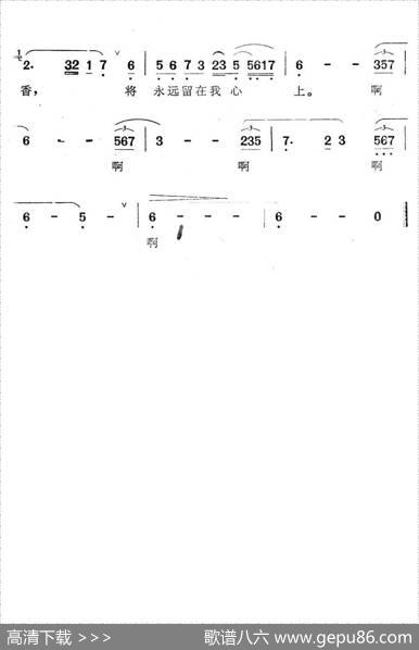 山花啊山花（电视剧《默默无闻的人》主题歌） - 彭光华|陶嘉舟