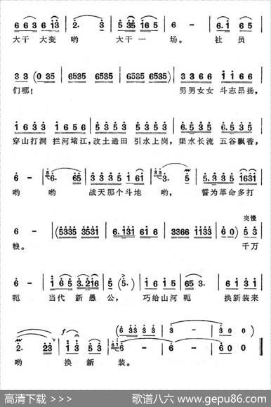 巧给山河换新装 - 白城仁|白城仁