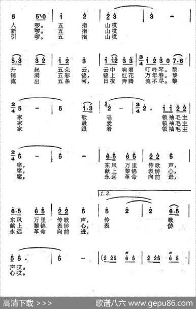毛主席是黎家最亲的人 - 郑南|陈光洲