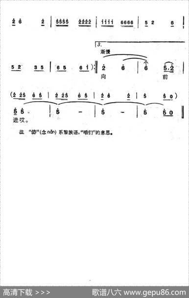 毛主席是黎家最亲的人 - 郑南|陈光洲