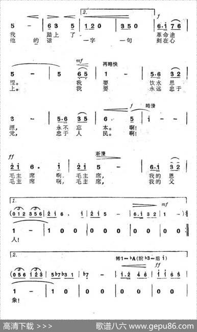 梦见毛主席 - 践耳|践耳