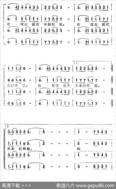 神州呤（电视专题片《神州呤》主题歌） - 王旭东|李和平