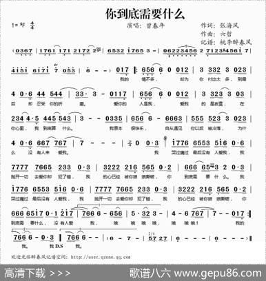 你到底需要什么 - 张海风|六哲