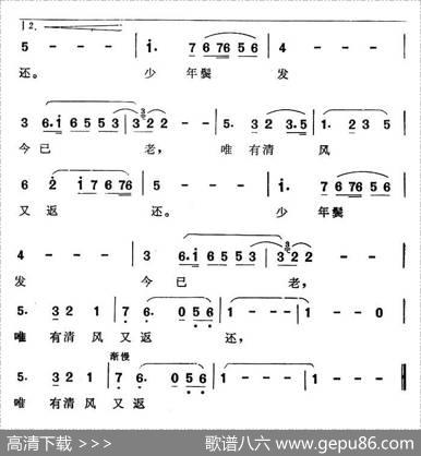 思乡（电视剧《台湾来的有情人》主题歌） - 张学良|卢恩来