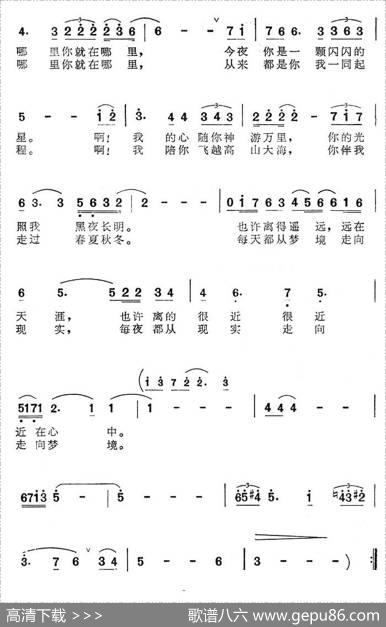 我的梦（电视文艺片《波光水影化方圆》选曲） - 曹勇|士心