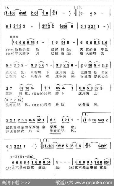 我们拥有明天 - 任志萍、晨枫|王和声
