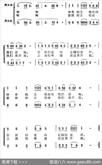 希望从这里升起（电视文艺片《希望从这里升起》主题歌） - 赵丽宏、刘必霖|校林荣