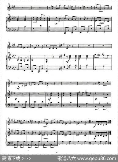 天山组曲（小提琴+钢琴伴奏）|赵薇、孙亦林
