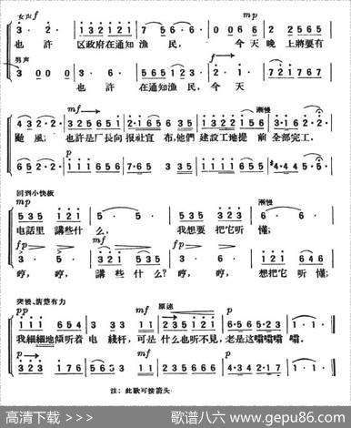 傍晚我沿着大路走（男女声二重唱） - 田地、大明|曹中