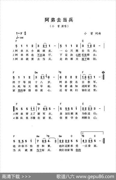 祖国（巴图尔拉西丁词于三江曲） - 巴图尔拉西丁|于三江