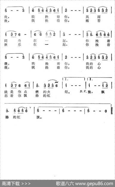 信念（韩伟词雷蕾曲） - 韩伟|雷蕾