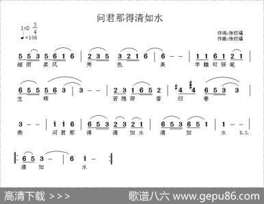 问君哪得清如水 - 张权福|张权福