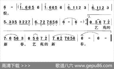 优伶怨（电视连续剧《武生泰斗》主题歌） - 凯传|张丕基