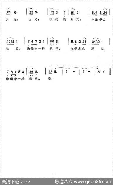 月光啊月光（电视音乐报道剧《血染的风采》插曲） - 王晨湖、唐冀兴|沈传薪