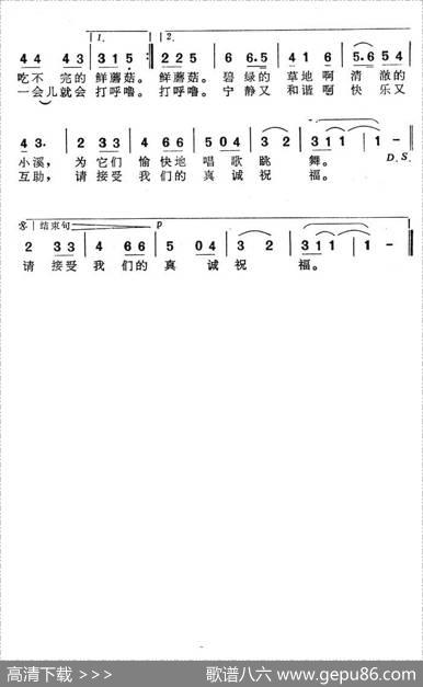 在我的铅笔盒上 - 徐沛东、王赴戎