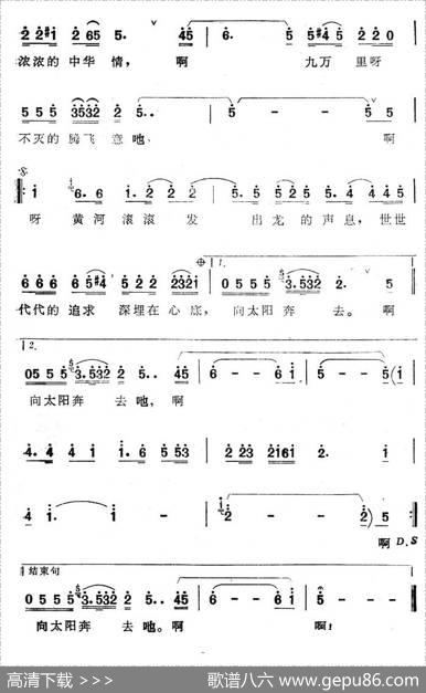 中国龙（电视系列片《中国龙》主题歌） - 韩建群|士心