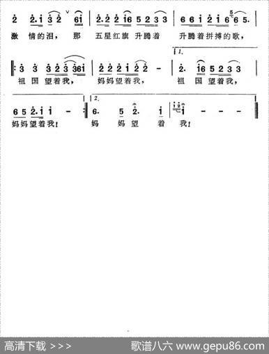 庄严的选择（电视专题片《体坛英豪》主题歌） - 凯传|士心
