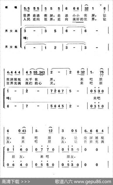 走进美好的世界 - 赵丽宏|沈传薪