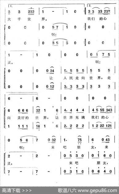 走进美好的世界 - 赵丽宏|沈传薪