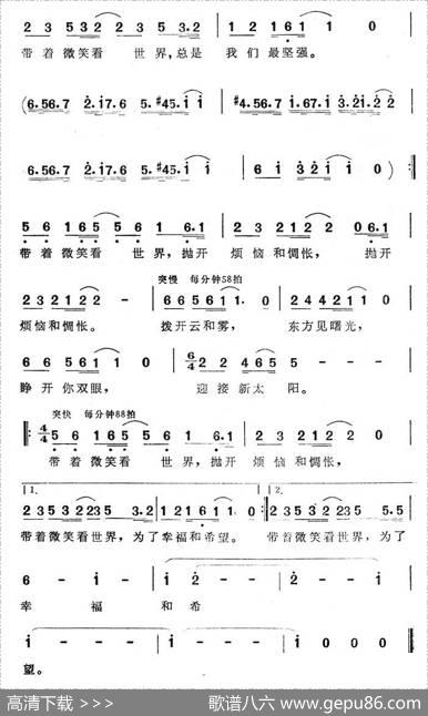 走在大街上（3个版本） - 阎肃|伍嘉冀