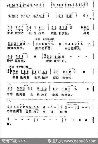 走在大街上（3个版本） - 阎肃|伍嘉冀