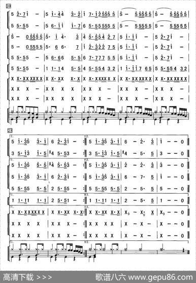 婚礼进行曲（总谱）
