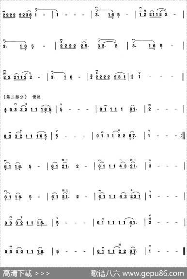让世界充满爱（电视艺术片《为了和平》插曲）