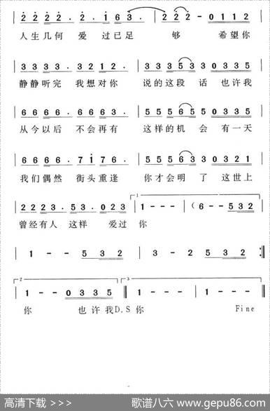 这样爱过你 - 张大力|张大力