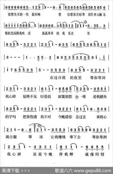 把他换作你 - 吕国栋|吕国栋