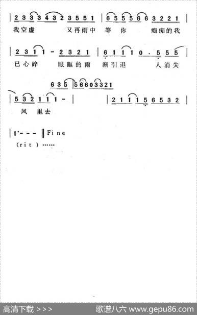 把他换作你 - 吕国栋|吕国栋