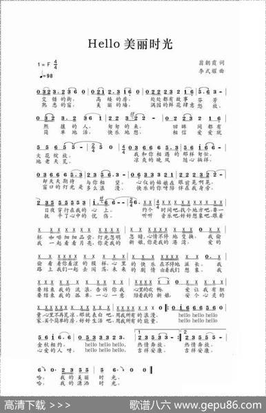 Hello，美丽时光 - 翁朝霞|李式耀