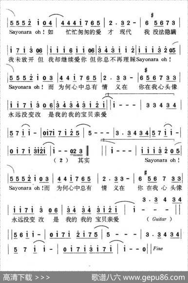 我的亲爱 - 刘卓辉
