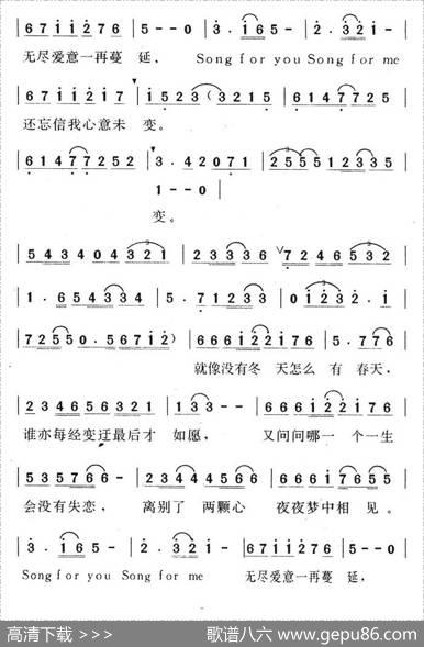 夜夜梦中见