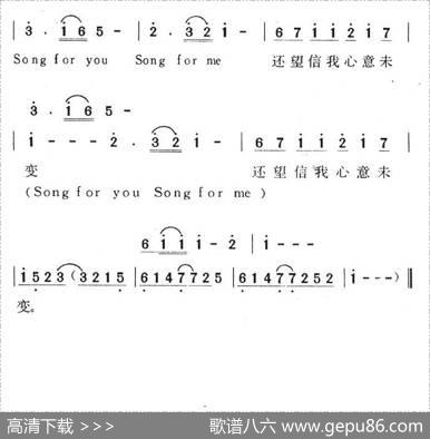 夜夜梦中见