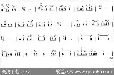 人间最苦是情种（电视剧《夜深沉》主题曲）