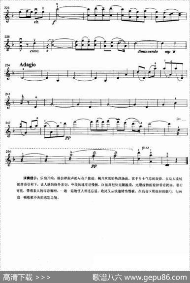送行|陈国权