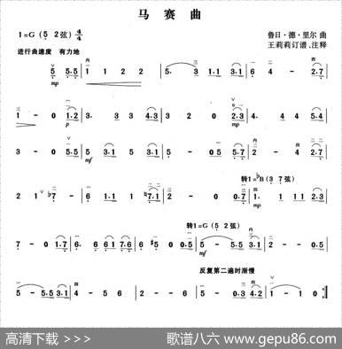 马赛曲|鲁日.德.里尔