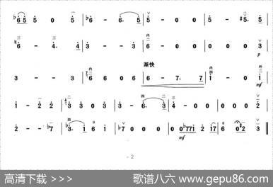 魔王|舒伯特