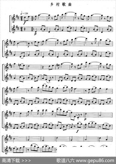 乡村歌曲（重奏）