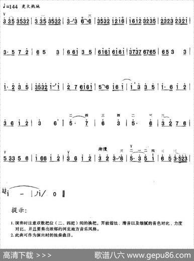 向阳花|王玉西原曲