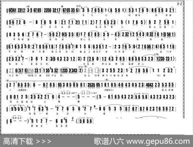 评剧《人面桃花》全剧曲谱