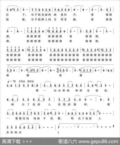 七月的花瑶山寨 - 周厚隆|邹清华、胡仲雄
