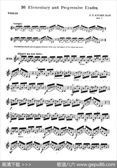 开塞（KAYSER36首小提琴练习曲之10）