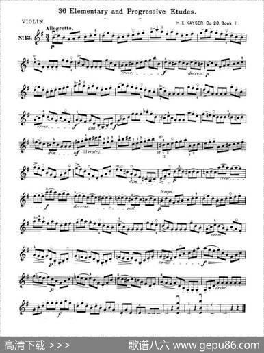 开塞（KAYSER36首小提琴练习曲之13）