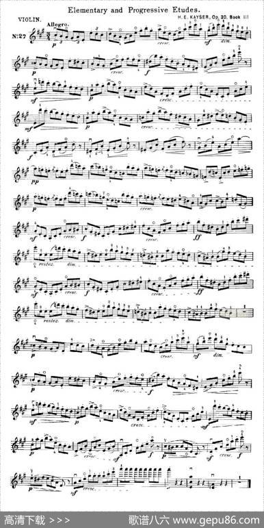开塞（KAYSER36首小提琴练习曲之27）