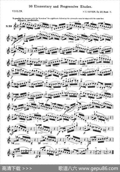 开塞（KAYSER36首小提琴练习曲之33）