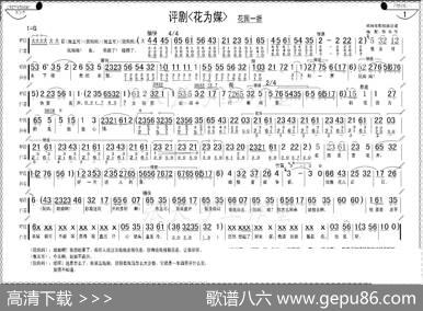 花园一折（1—8）
